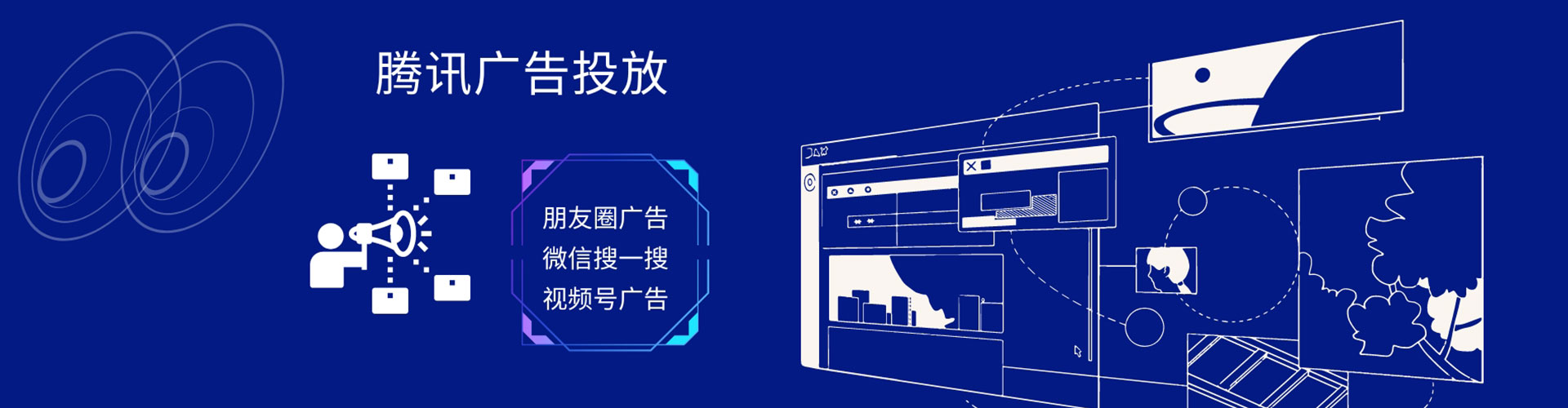 杭州信息流代理