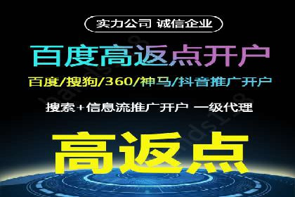 成功案例：百度竞价托管如何实现广告效果最大化？